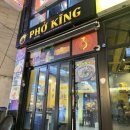 포킹(PHO KING) 이미지