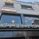 샤로수길 술집 삐딱 서울대입구 맛집 내돈내산 후기