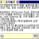 링크전자통신 이미지
