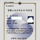 핏버디짐 이미지