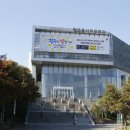 빛고을시민문화회관 이미지