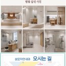 성모자인내과의원 네이버블로그