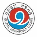 이웃사촌 작은도서관 이미지