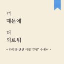오목대뼈다귀 네이버블로그