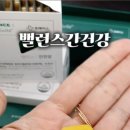 기승전휴베이스약국 이미지