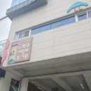 수영구어린이도서관 이미지