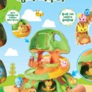 엄마까투리 이미지