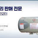 효성전기모타