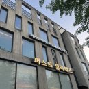 편안한제과제빵 | 서울 버터떡 원데이클래스 후기 퍼스트바리스타제과제빵학원 홍대점