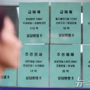 강화부동산공인중개사사무소 이미지