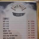 광양초밥 이미지