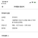 유미김밥 이미지