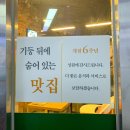 카츠젠월드 이미지