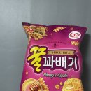수북한농심 | 농심 꿀꽈배기 과자 칼로리 성분 원재료 맛 후기