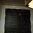 육회한접시
