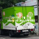 안양푸드뱅크 이미지