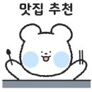국수나무메트로
