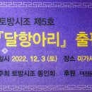 우리토방
