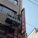 스카이노래연습장 이미지