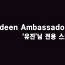 크로스핏 세종2 이미지