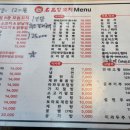 명품양꼬치 | [내돈내산] 강서구 화곡역 양꼬치 무한리필 명품양꼬치 후기 (위치, 가격, 메뉴판)( )