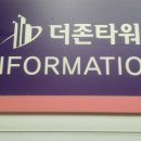 롯데리아반석 이미지