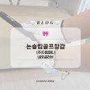 (주)자연스레 | 논슬립골프장갑 :: 퍼포먼스를 높여줄 (주)더컴퍼니 네오글러브 양손 골프장갑 후기