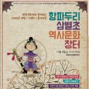 문화장 이미지
