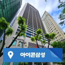 삼성인력;삼성공인중개사 이미지