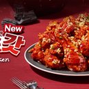 또봉이치킨 이미지