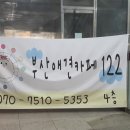 부산애견카페122