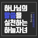 김제 하나님의교회, 환경정화 활동,, 하나님의교회 봉사단, 김해 환경정화 이미지