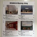 패션월드 | 명동 쇼핑 추천 “뉴뉴하우스” 소품부터 패션까지 쇼핑 천국 후기