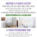 군자조은약국 이미지