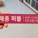 메종블랑쉐 이미지