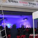안산소방서([상록수출동대) 뉴시스