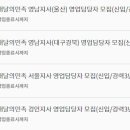 (주)우아한형제들