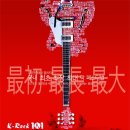 K-Rock101 '10일간의 반란' 할인티켓예매 자유게시판에 있습니다 이미지