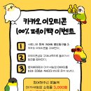 새 하나농장 이미지