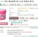 드림오브바디 이미지