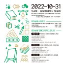 인쇄마을 - 남구 | 인쇄마을