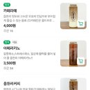읍천리382인천논현점 이미지