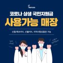 레푸스 판교점