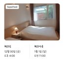 하가로트리 | 제주 애월, 하가로트리 103호