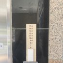 군자종로약국