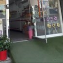 앗싸아이스크림할인점 - 성남시 중원구 도촌남로 22 | 앗싸아이스크림할인점