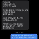 스테이오봉 이미지