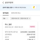 배정일 네이버블로그