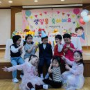 🎂강도율 생일잔치🎂 이미지