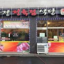 송정정육점 이미지